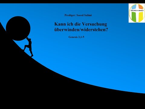 Saeed Salimi | Kann ich die Versuchung überwinden/widerstehen?